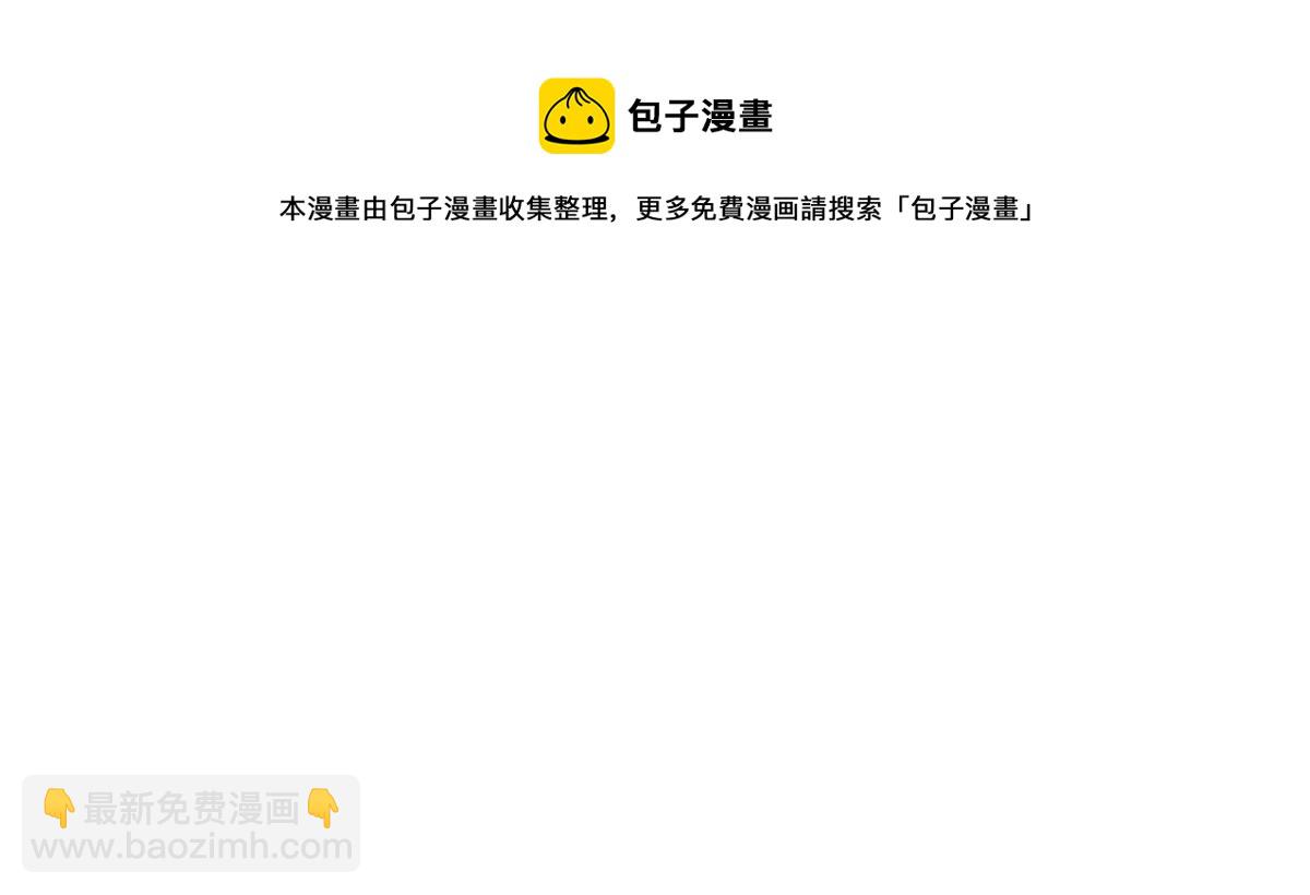 悠哉獸世：種種田，生生崽 - 363(2/2) - 7