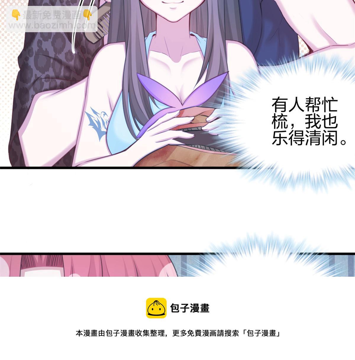 悠哉獸世：種種田，生生崽 - 365(1/2) - 1