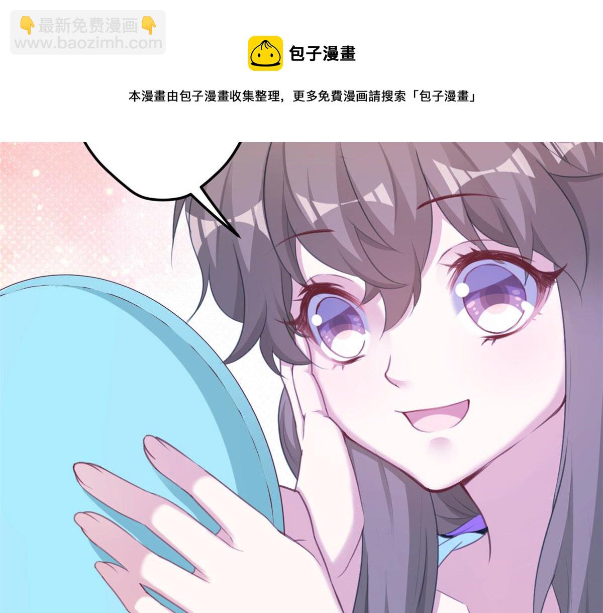 悠哉獸世：種種田，生生崽 - 365(1/2) - 1