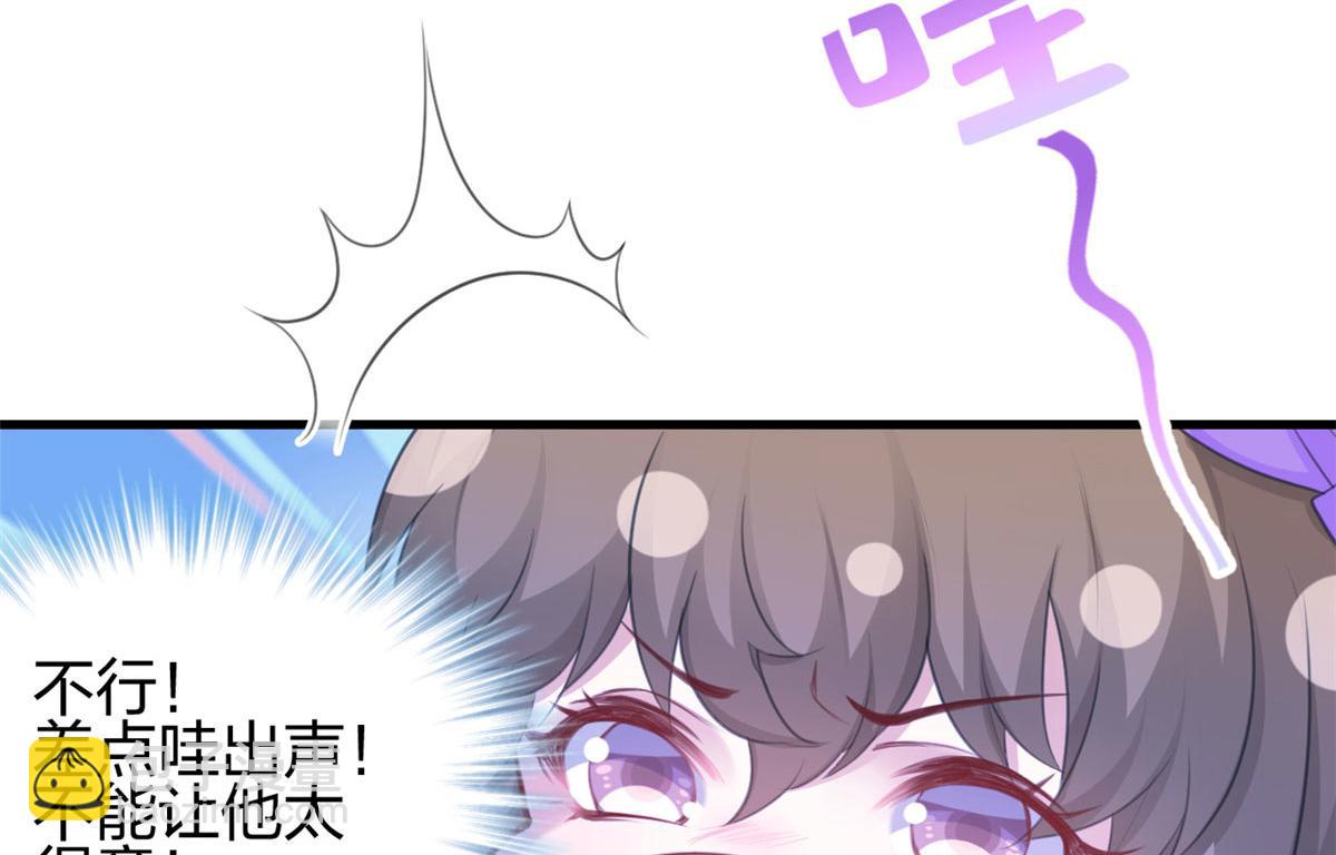 悠哉獸世：種種田，生生崽 - 365(1/2) - 6