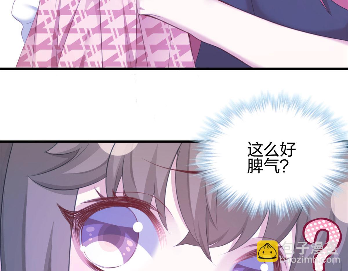 悠哉獸世：種種田，生生崽 - 365(2/2) - 5