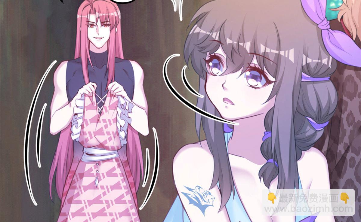 悠哉獸世：種種田，生生崽 - 365(2/2) - 1