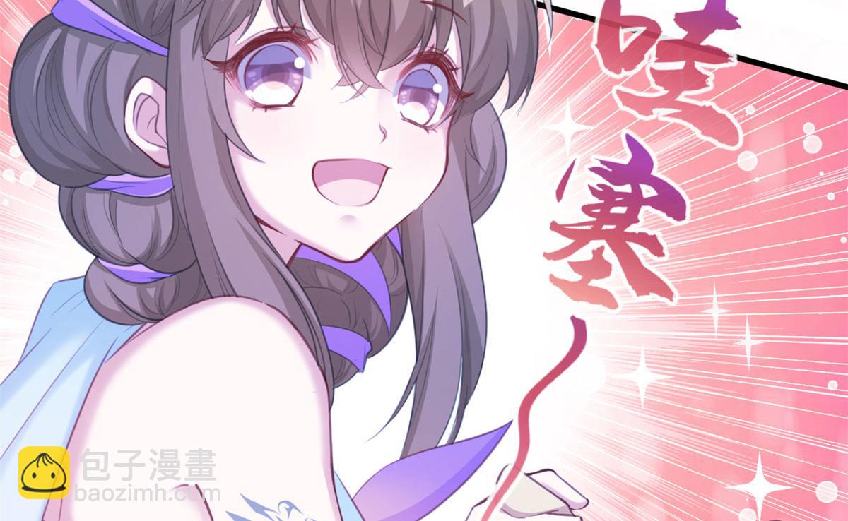 悠哉獸世：種種田，生生崽 - 365(2/2) - 3