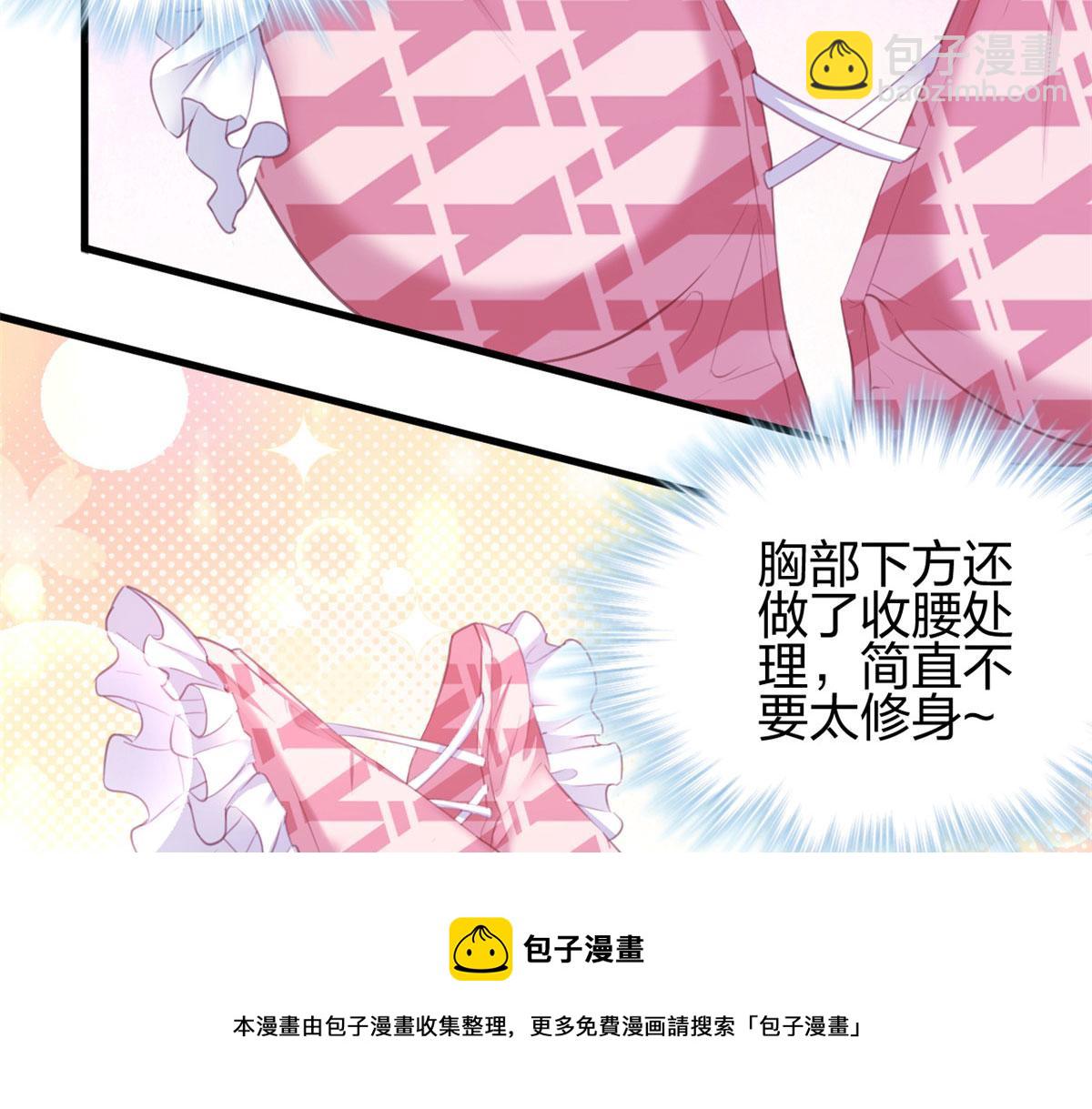 悠哉獸世：種種田，生生崽 - 365(2/2) - 1