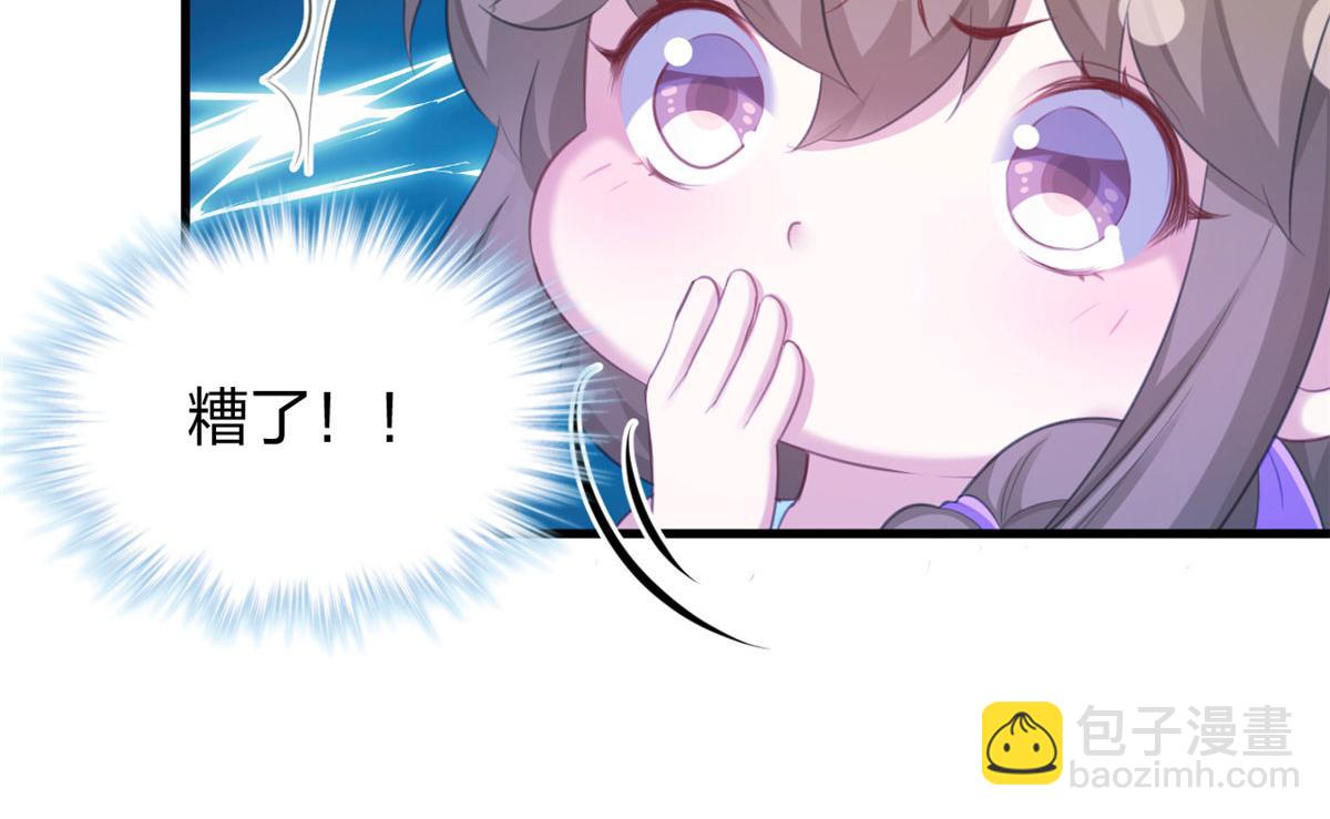 悠哉獸世：種種田，生生崽 - 365(2/2) - 6