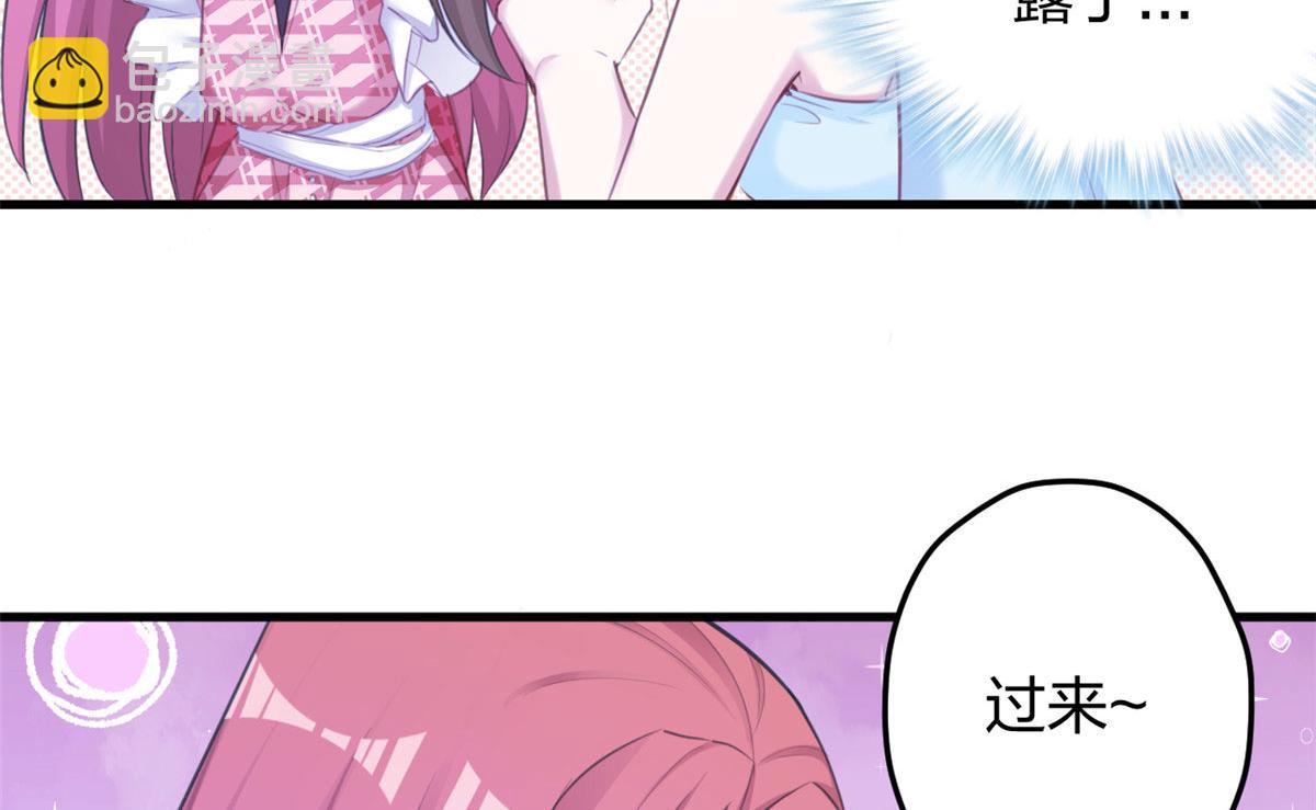 悠哉獸世：種種田，生生崽 - 365(2/2) - 1