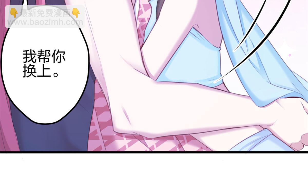 悠哉獸世：種種田，生生崽 - 365(2/2) - 3