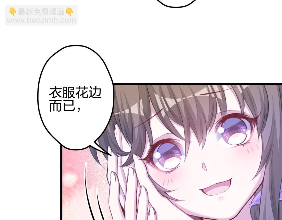 悠哉獸世：種種田，生生崽 - 365(1/2) - 8