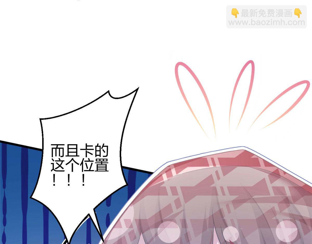 悠哉獸世：種種田，生生崽 - 365(2/2) - 2