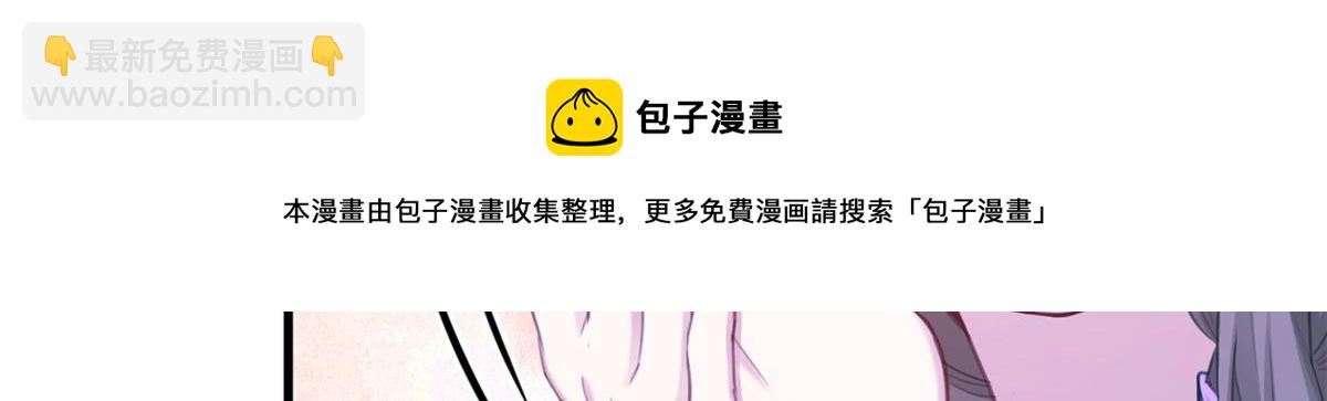 悠哉獸世：種種田，生生崽 - 365(1/2) - 1