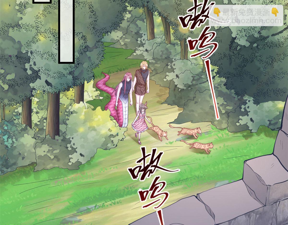 悠哉獸世：種種田，生生崽 - 367(1/2) - 6