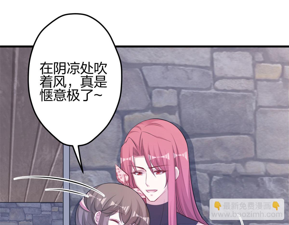 悠哉獸世：種種田，生生崽 - 367(2/2) - 1