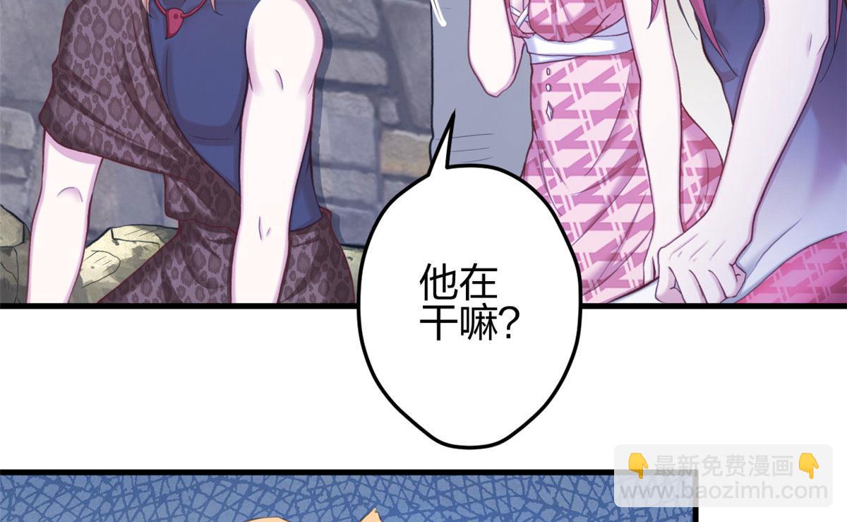 悠哉獸世：種種田，生生崽 - 367(2/2) - 1