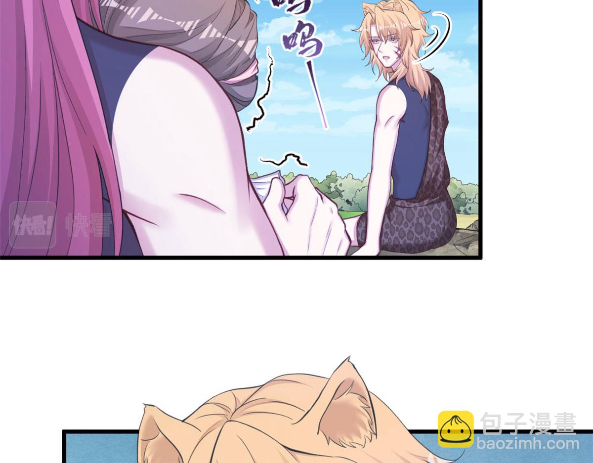 悠哉獸世：種種田，生生崽 - 367(2/2) - 1