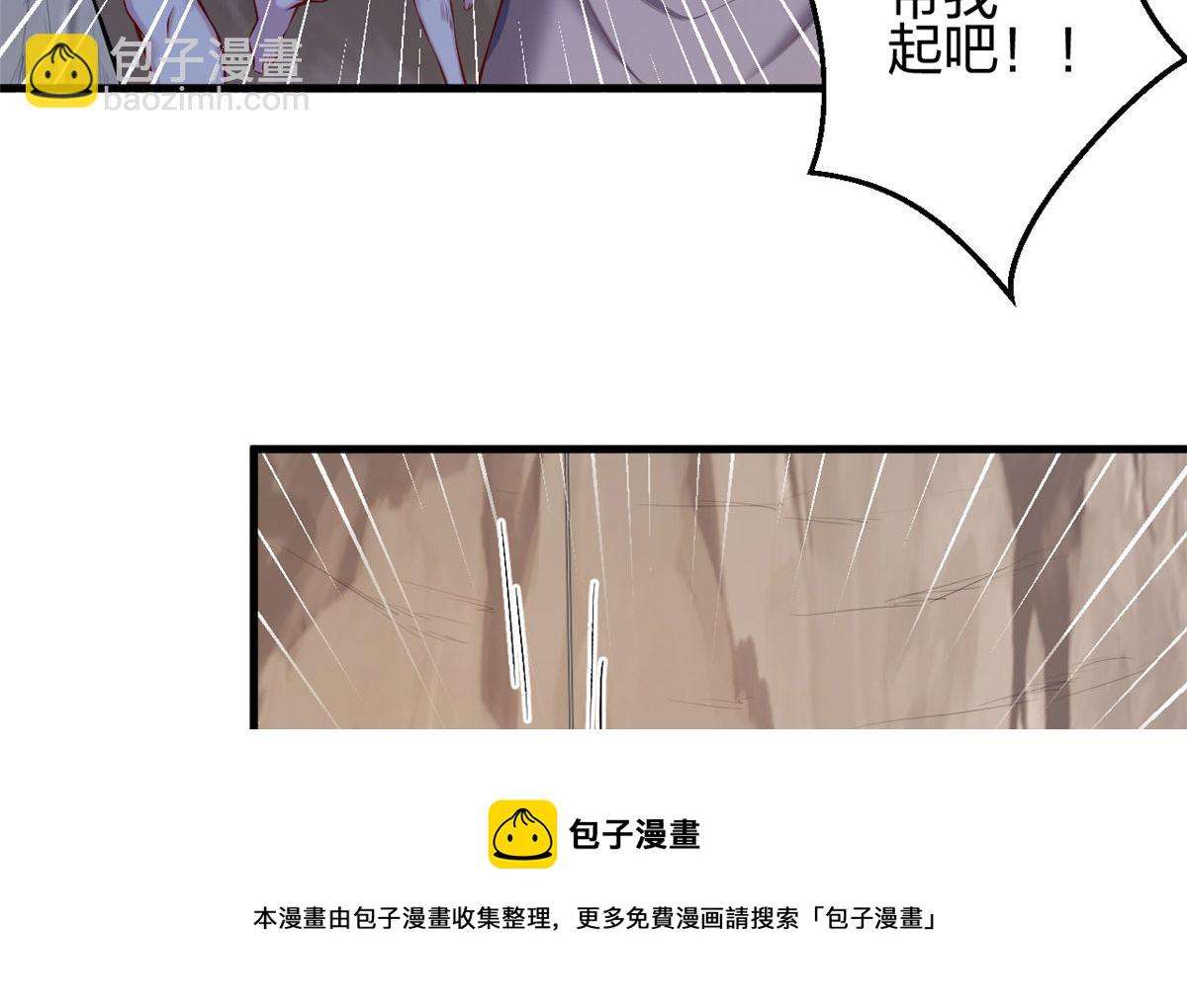 悠哉獸世：種種田，生生崽 - 369(1/2) - 3