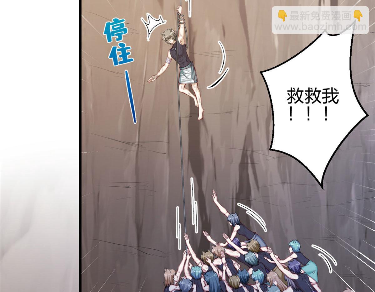 悠哉獸世：種種田，生生崽 - 369(1/2) - 4