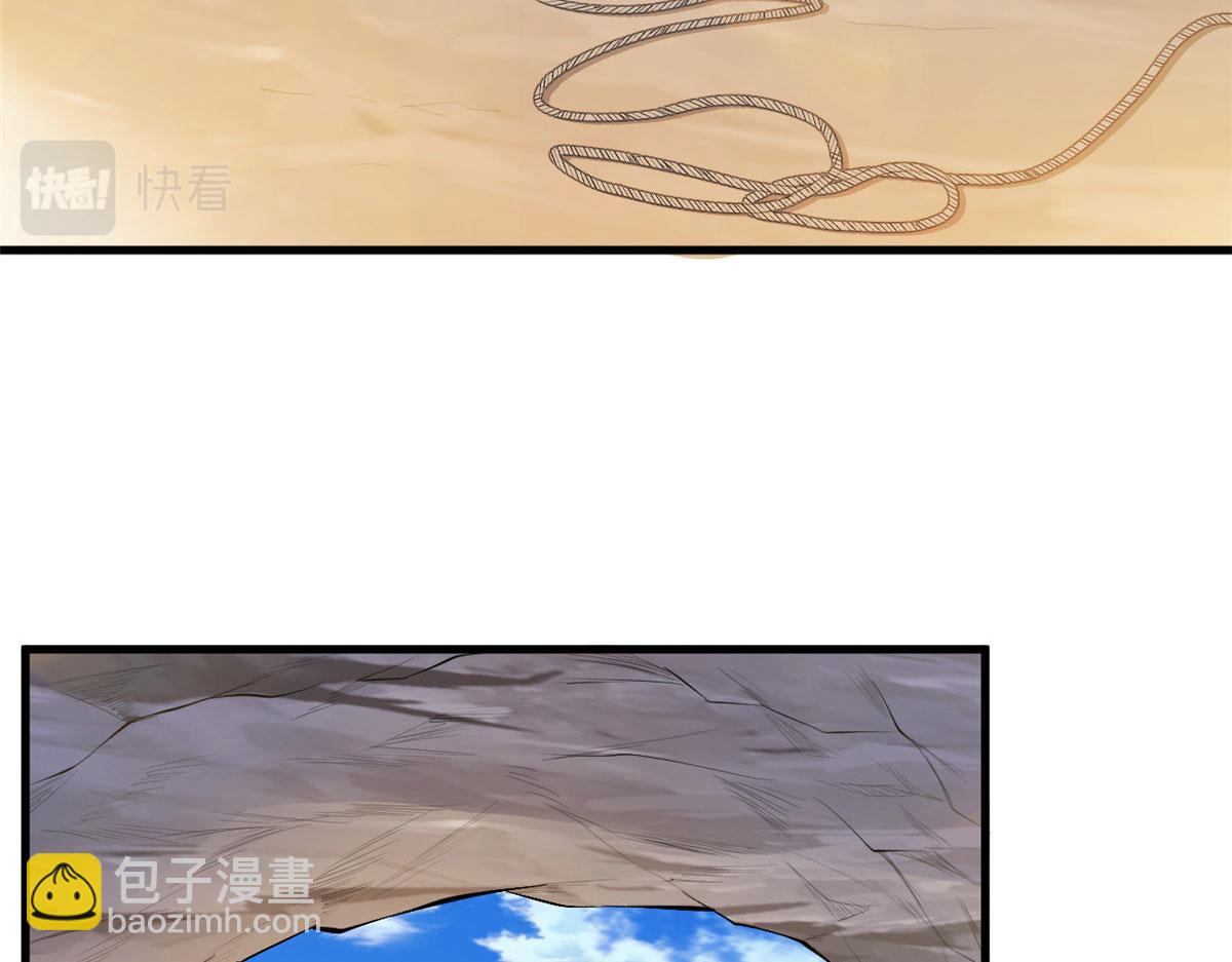 悠哉獸世：種種田，生生崽 - 369(1/2) - 8