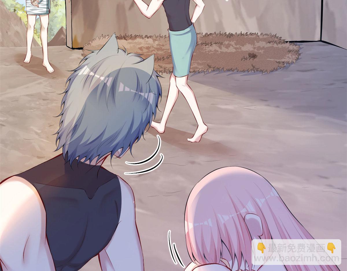 悠哉獸世：種種田，生生崽 - 369(1/2) - 4