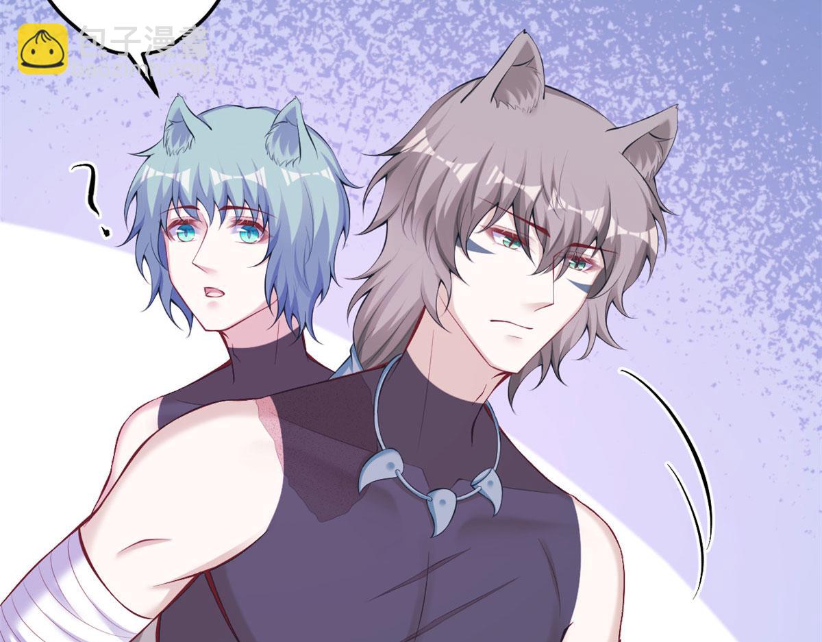 悠哉獸世：種種田，生生崽 - 369(1/2) - 6