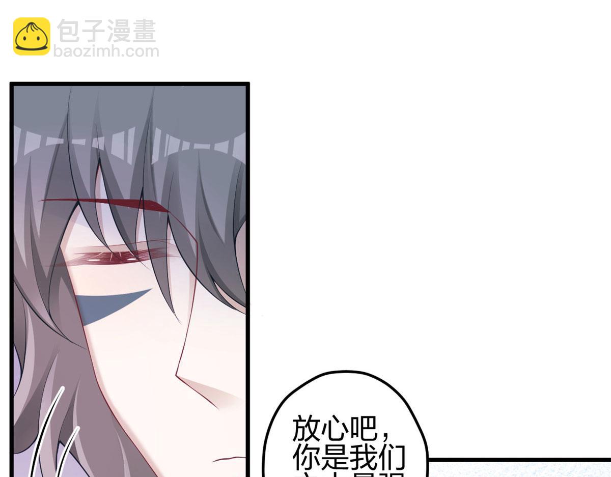 悠哉獸世：種種田，生生崽 - 369(1/2) - 2