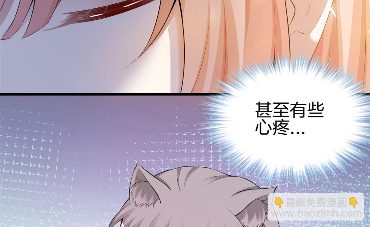 悠哉獸世：種種田，生生崽 - 369(1/2) - 1