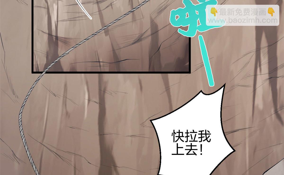 悠哉獸世：種種田，生生崽 - 369(1/2) - 5