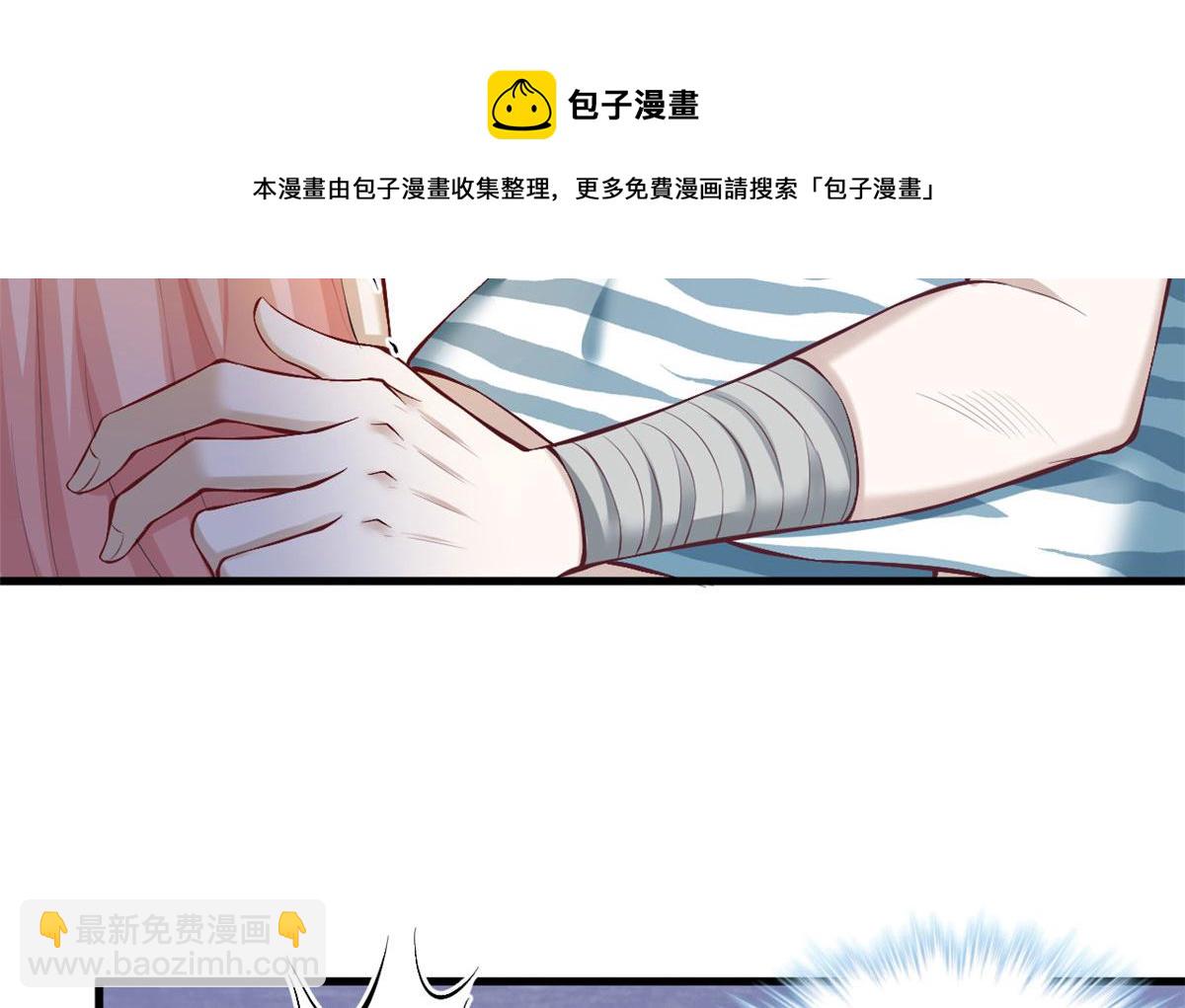 悠哉獸世：種種田，生生崽 - 369(2/2) - 5