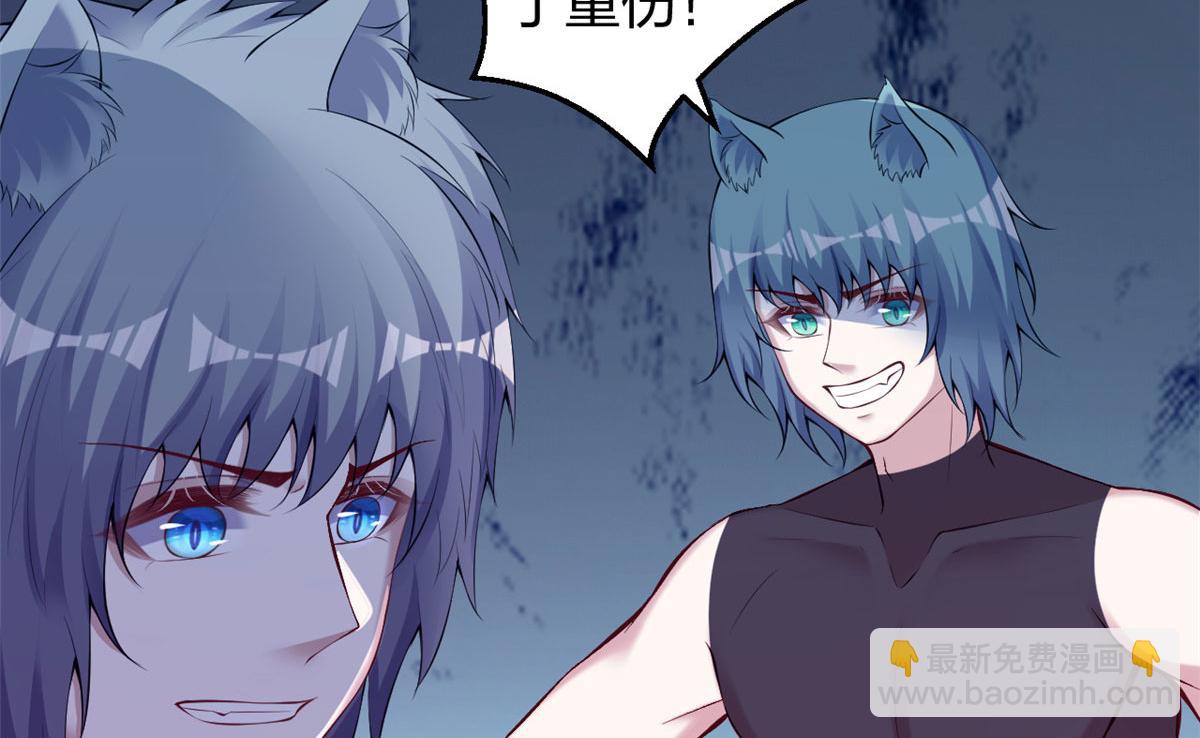 悠哉獸世：種種田，生生崽 - 369(2/2) - 3