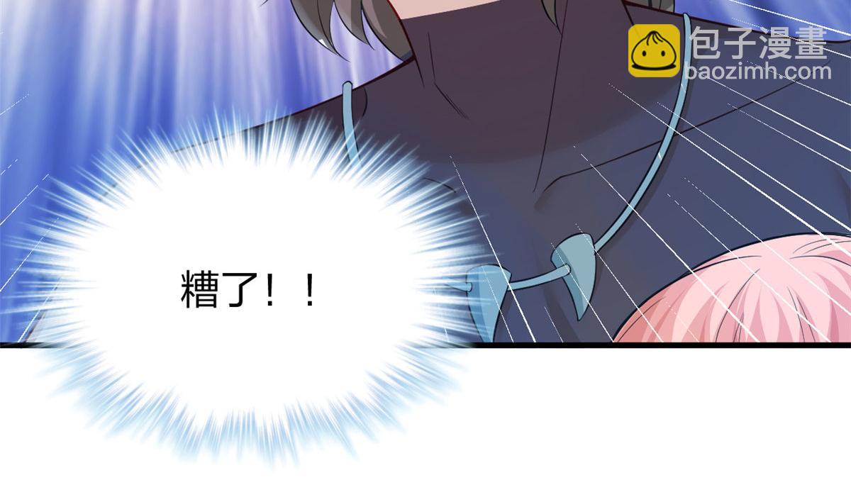 悠哉獸世：種種田，生生崽 - 369(2/2) - 1