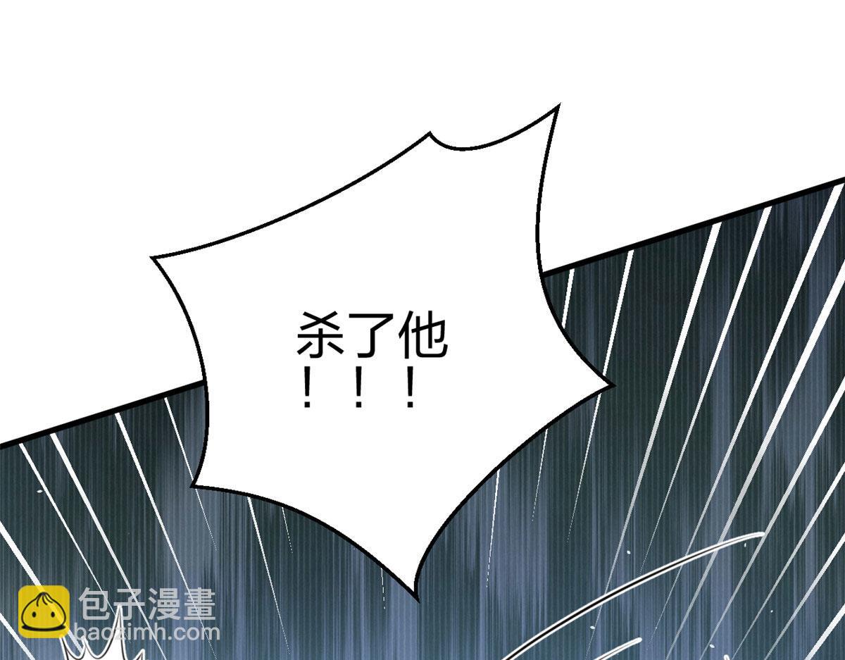 悠哉獸世：種種田，生生崽 - 369(2/2) - 2