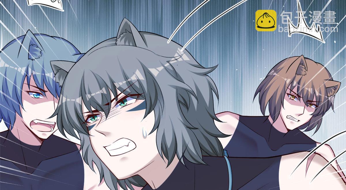 悠哉獸世：種種田，生生崽 - 369(2/2) - 3