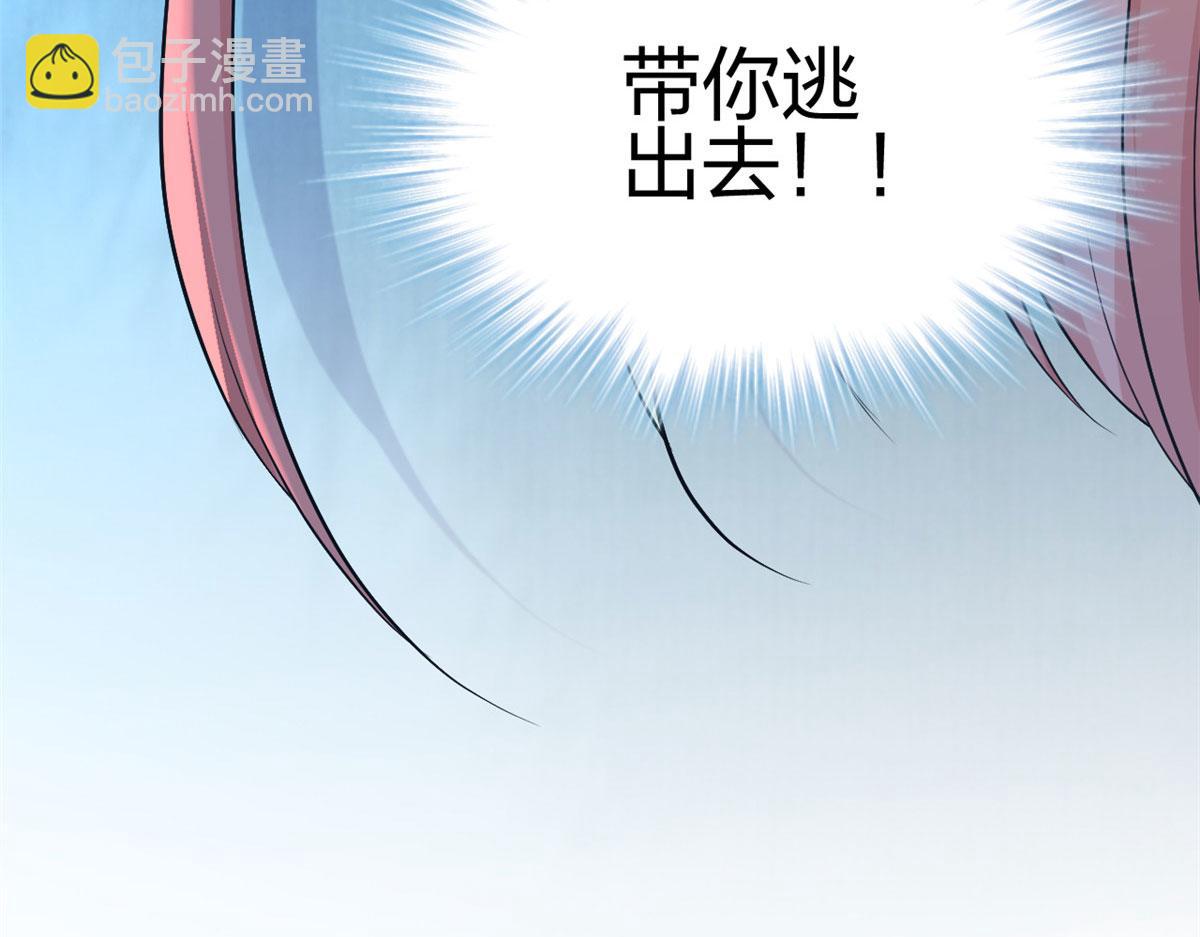 悠哉獸世：種種田，生生崽 - 369(2/2) - 2