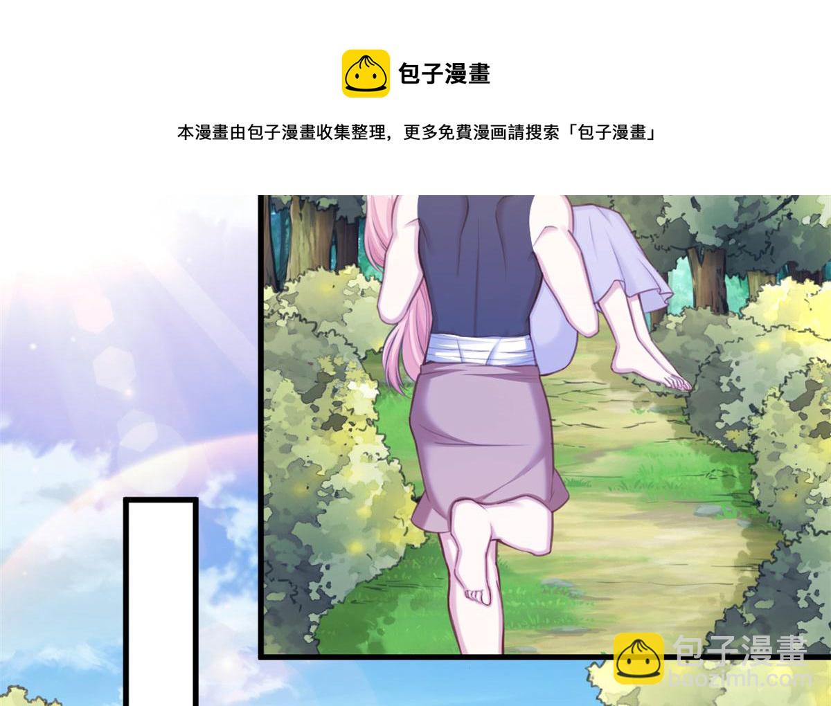 悠哉獸世：種種田，生生崽 - 371(1/2) - 3