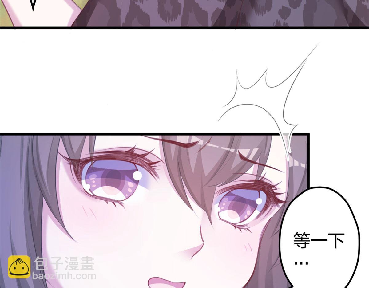 悠哉獸世：種種田，生生崽 - 371(1/2) - 4