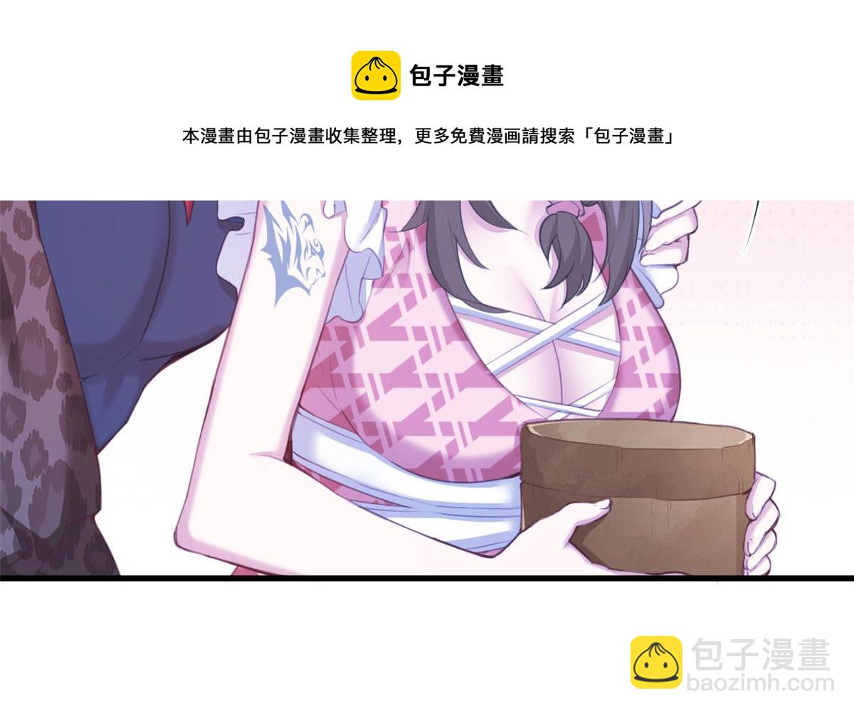 悠哉獸世：種種田，生生崽 - 371(1/2) - 7