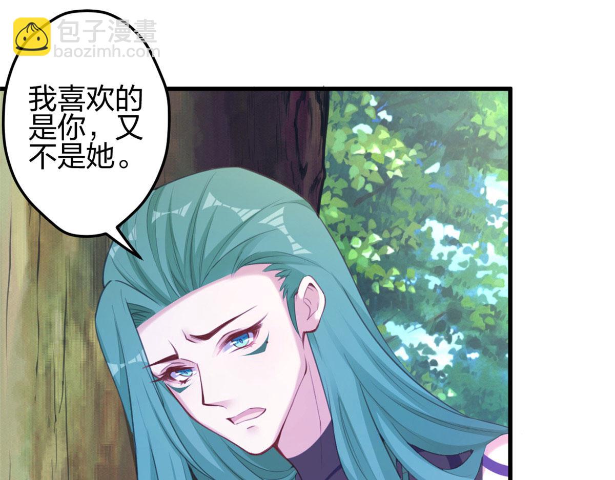 悠哉獸世：種種田，生生崽 - 371(1/2) - 8