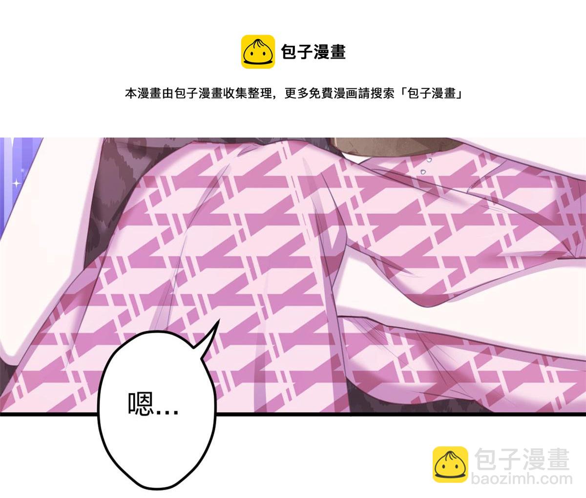 悠哉獸世：種種田，生生崽 - 371(1/2) - 1