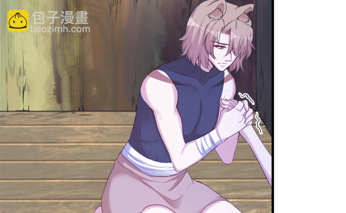 悠哉獸世：種種田，生生崽 - 371(1/2) - 3