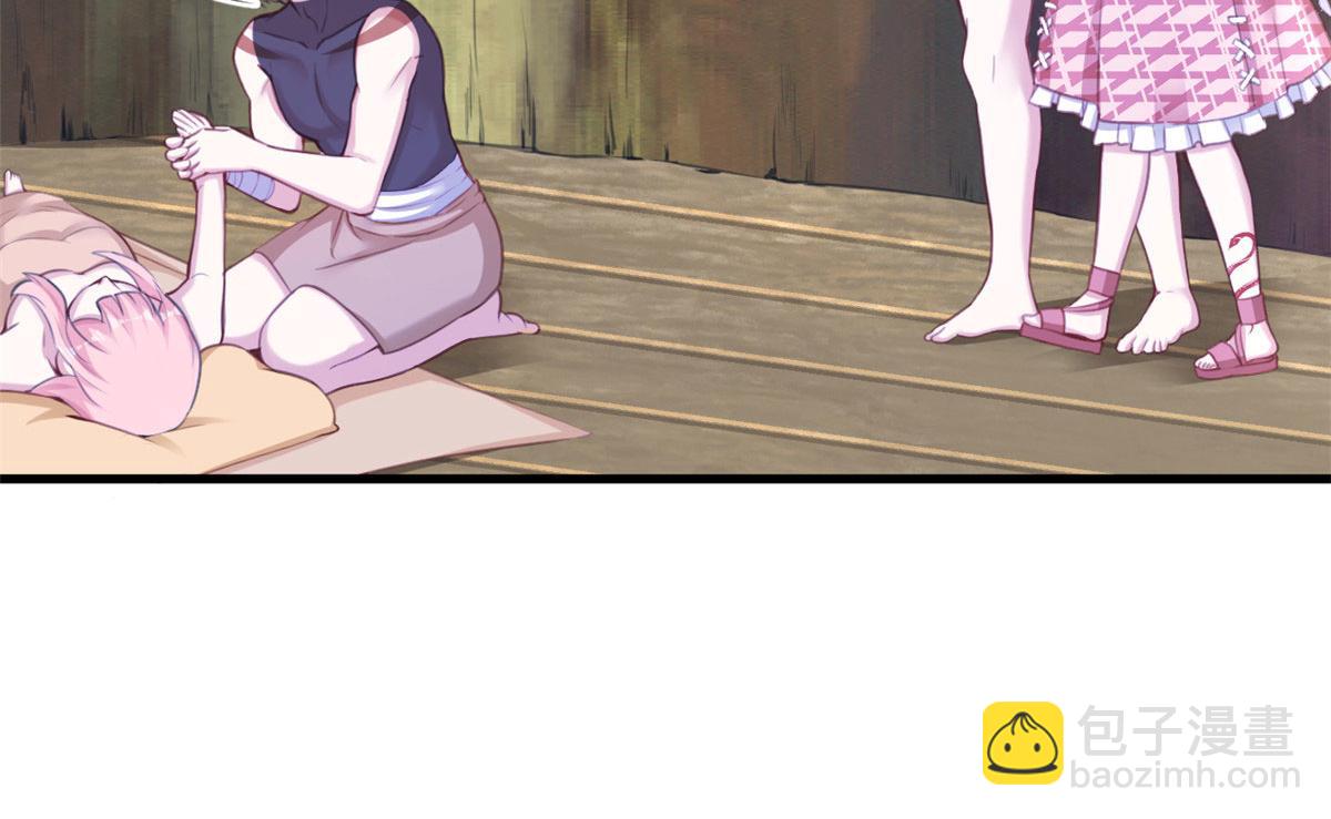 悠哉獸世：種種田，生生崽 - 371(1/2) - 7