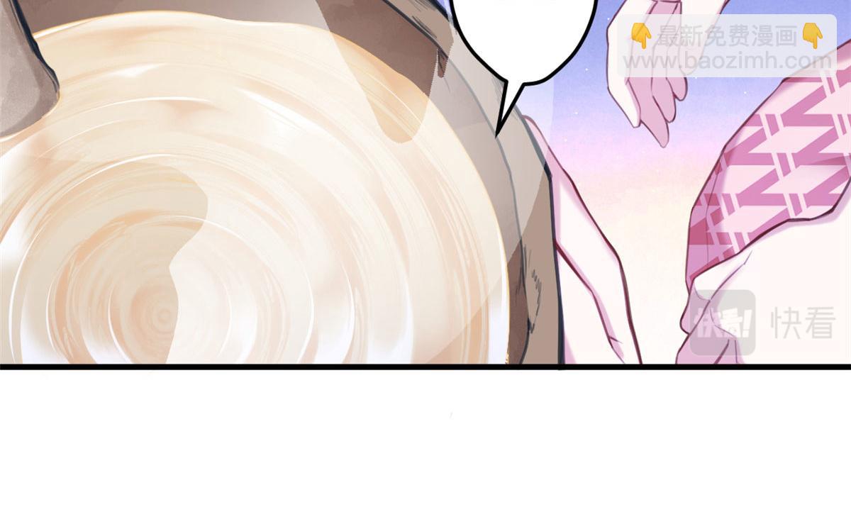 悠哉獸世：種種田，生生崽 - 371(2/2) - 2