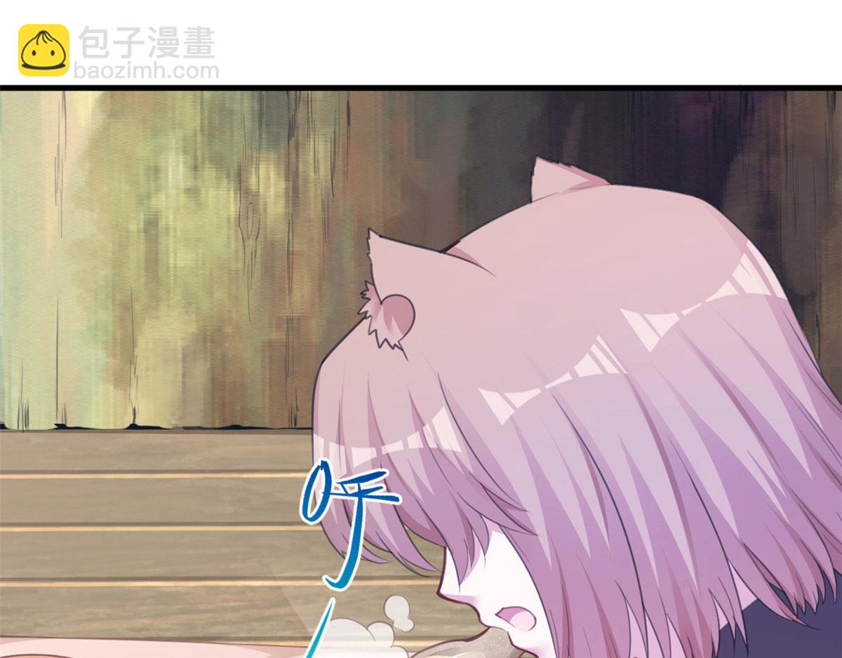 悠哉獸世：種種田，生生崽 - 371(2/2) - 3