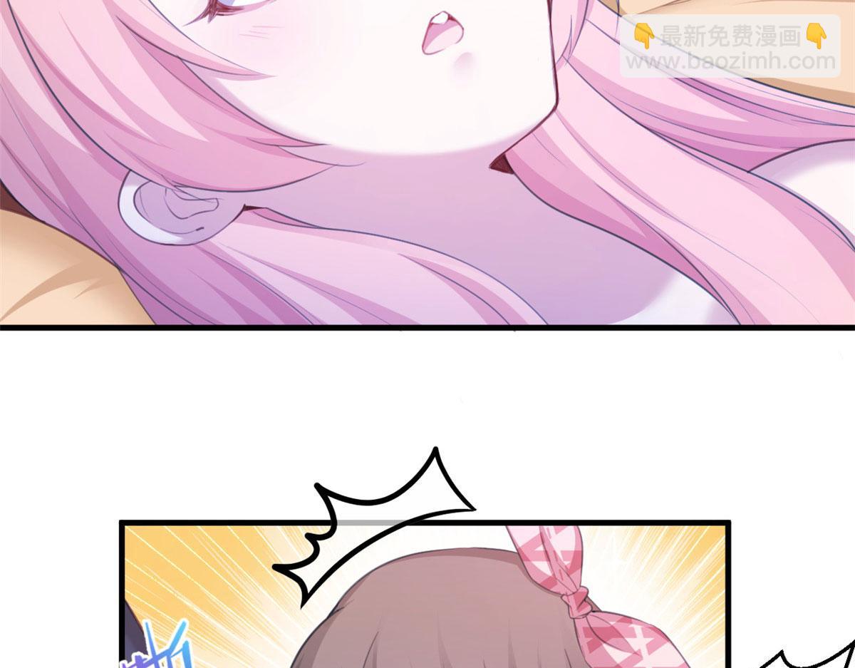 悠哉獸世：種種田，生生崽 - 371(2/2) - 4