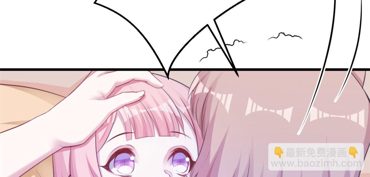 悠哉獸世：種種田，生生崽 - 371(2/2) - 2