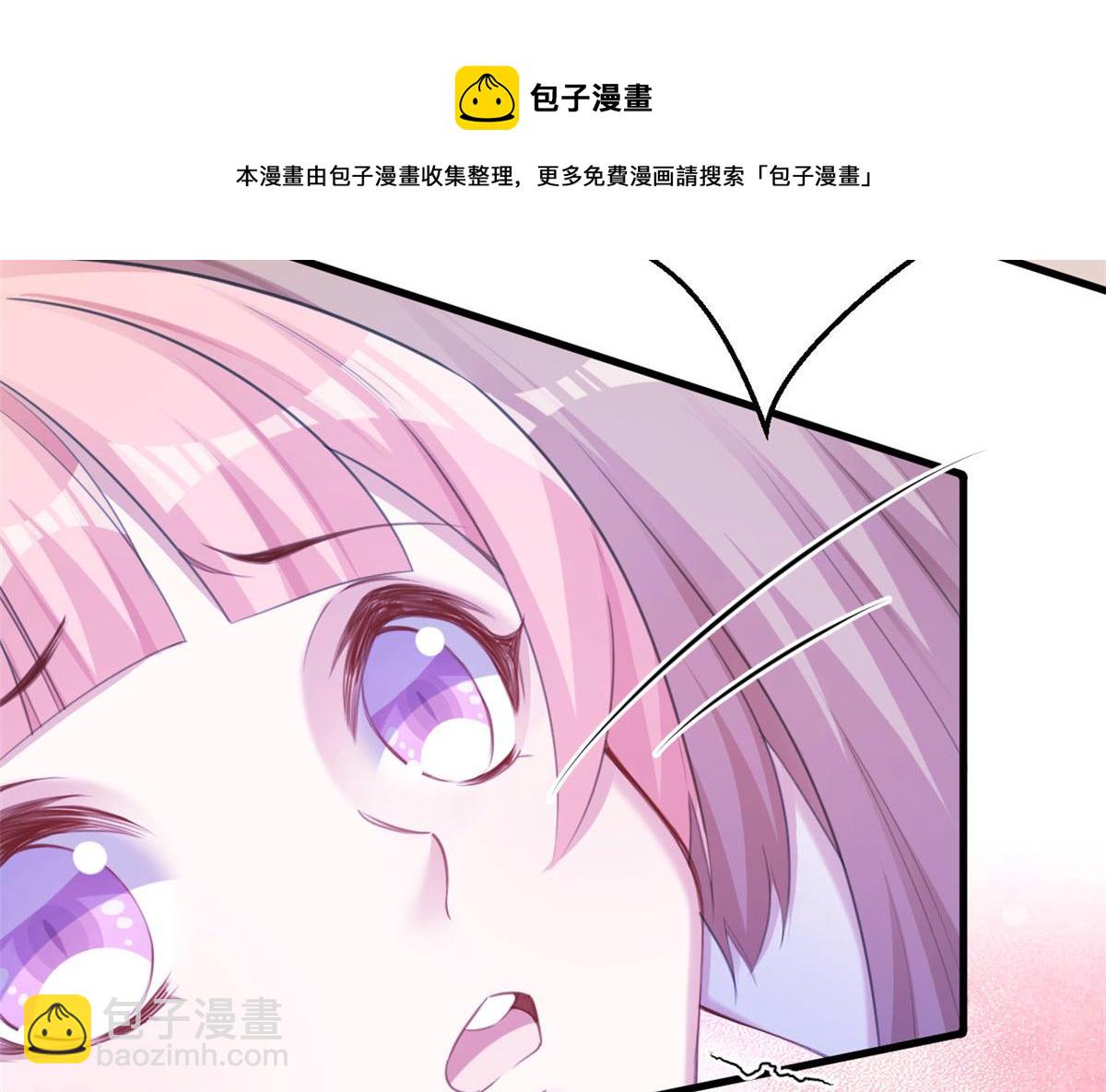 悠哉獸世：種種田，生生崽 - 371(2/2) - 4