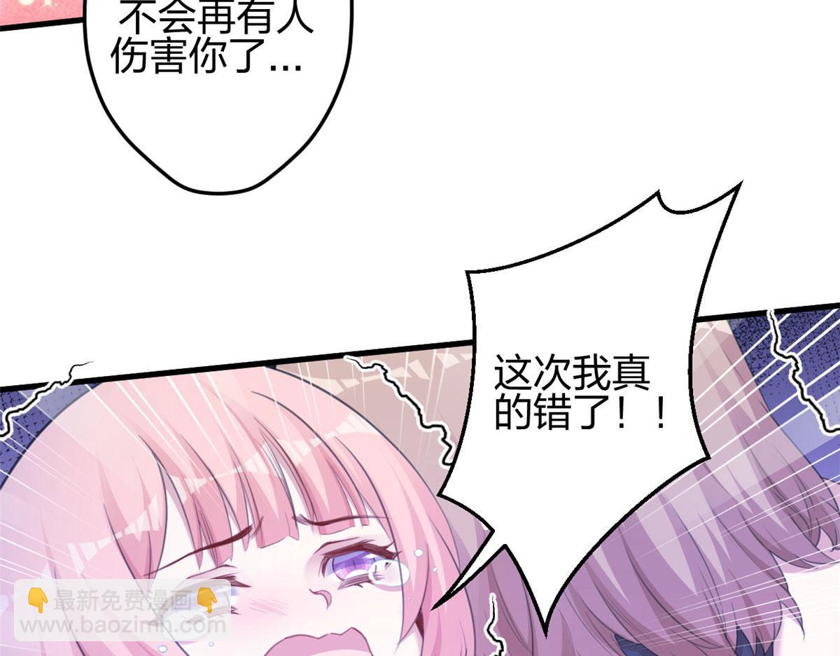 悠哉獸世：種種田，生生崽 - 371(2/2) - 6