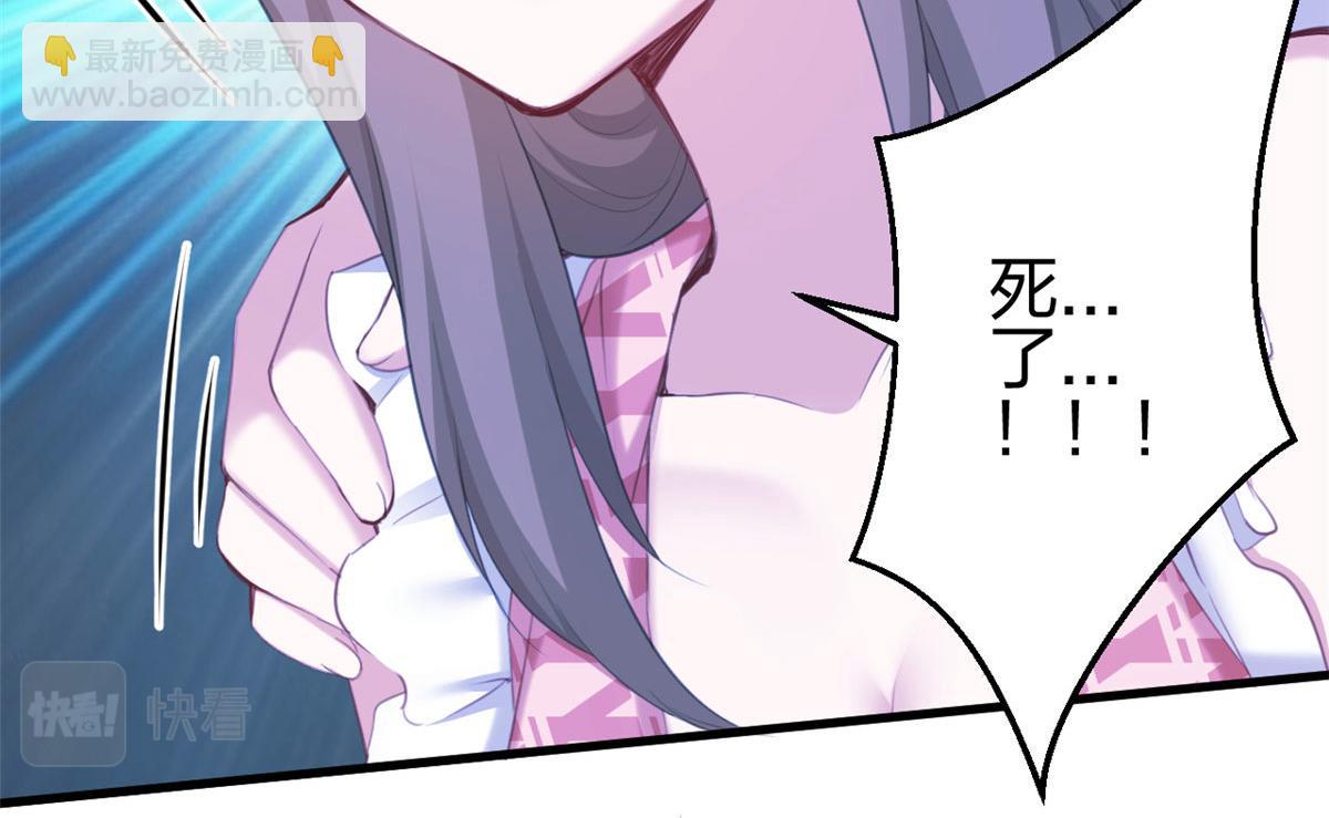 悠哉獸世：種種田，生生崽 - 371(2/2) - 6