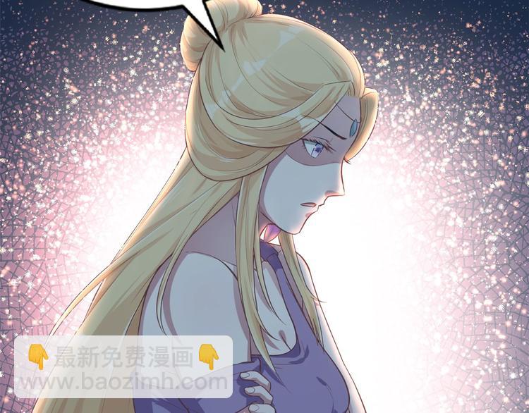 悠哉獸世：種種田，生生崽 - 第39話(2/2) - 6