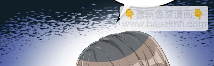 悠哉獸世：種種田，生生崽 - 第39話(2/2) - 2