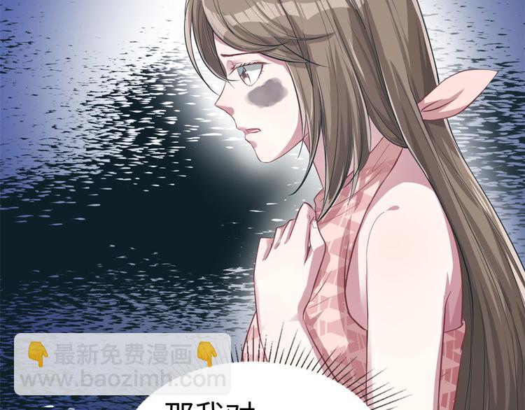 悠哉獸世：種種田，生生崽 - 第39話(2/2) - 3