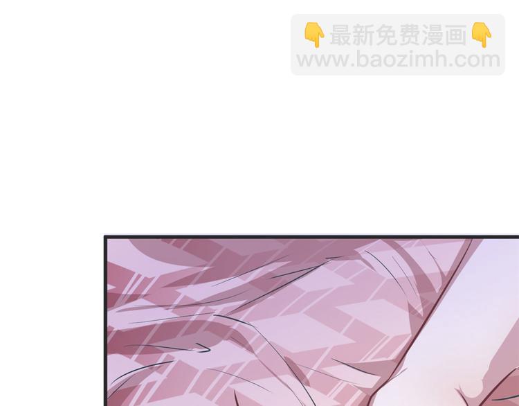 悠哉獸世：種種田，生生崽 - 第39話(2/2) - 4